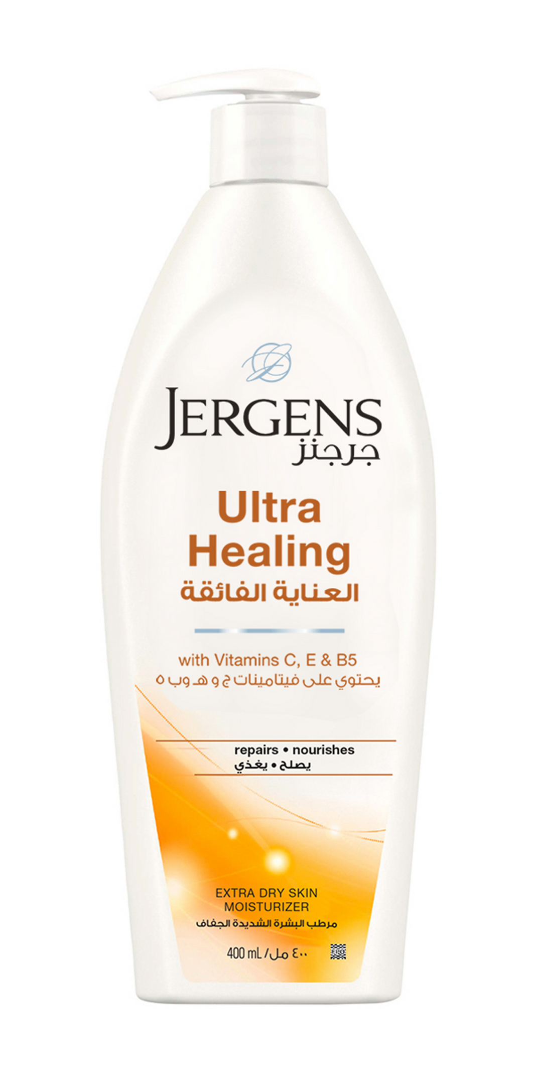 Jergens Ultra Healing 400ml (Pack of 2)