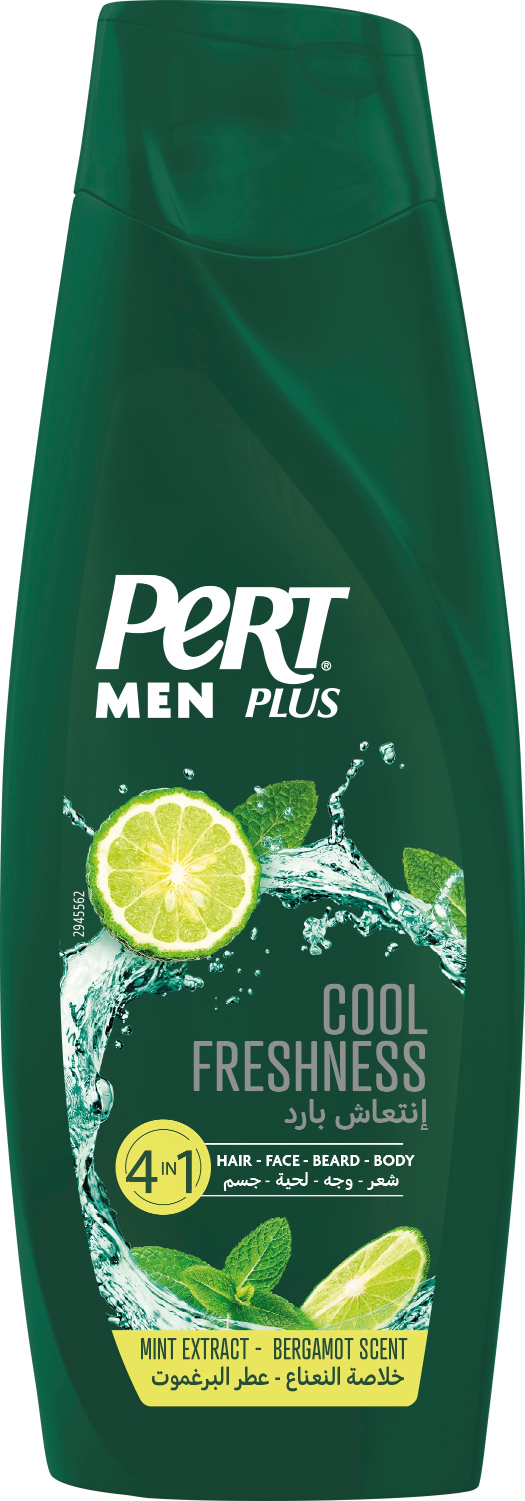 Pert Men 4 In 1 Cool Freshness 360ml